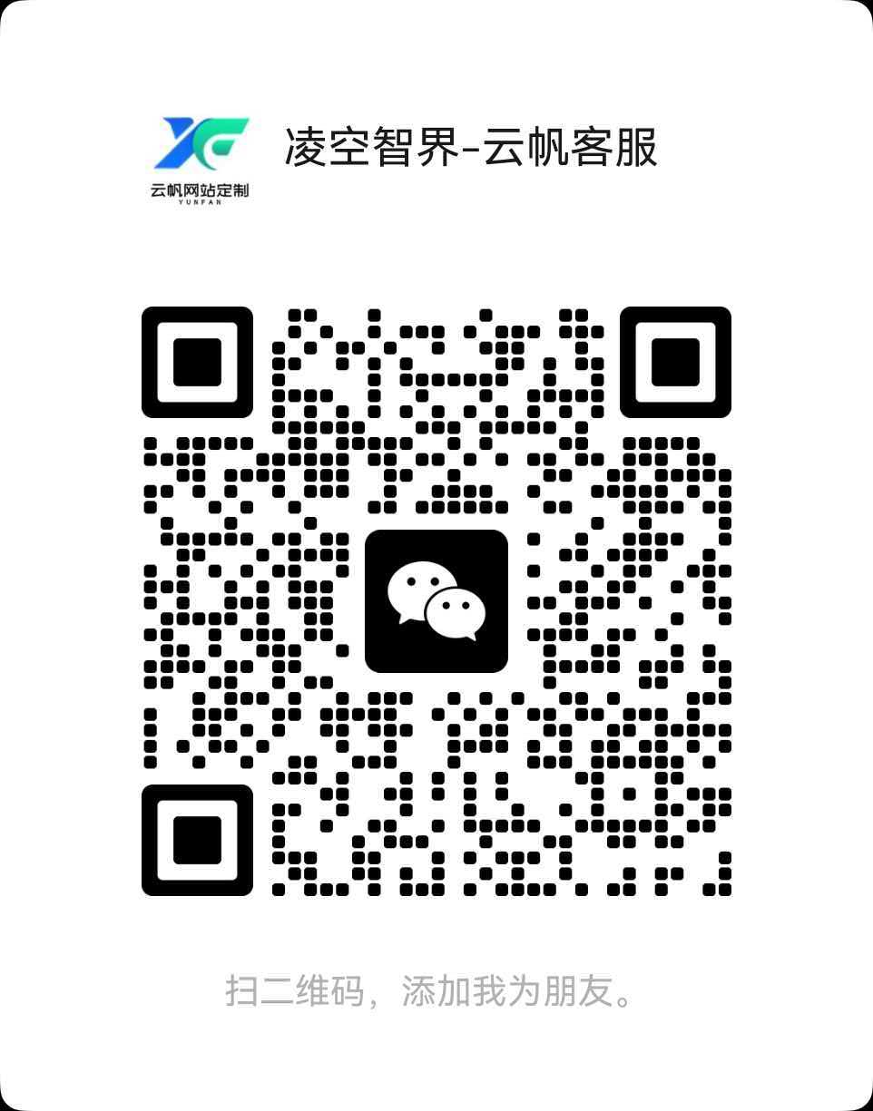 微信二维码